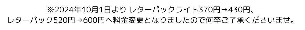 いる１ばん